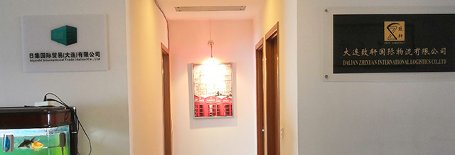 ISO container wholesale / HIYOSHI INTERNATIONAL TRADE (DALIAN) CO.,LTD